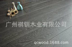 <b>格林韦圣出口瑞士 银纹理墨色拉丝 多层实木150mm宽白橡木地板</b>